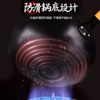 一件代发家用炒菜铁锅手工锻打舌尖款老式无涂层圆底不粘锅炒锅图3