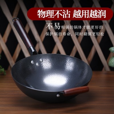 章丘锻打铁锅炒锅无涂层手打不粘锅明火专用熟铁家用炒菜锅炒勺图4