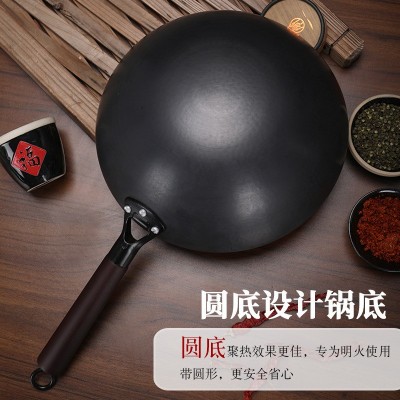 章丘锻打铁锅炒锅无涂层手打不粘锅明火专用熟铁家用炒菜锅炒勺图2