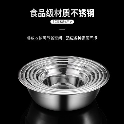 不锈钢盆304圆形洗脸盆家用加厚厨房洗菜盆不锈钢和面盆汤盆汤碗图4