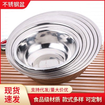 不锈钢盆304圆形洗脸盆家用加厚厨房洗菜盆不锈钢和面盆汤盆汤碗图2