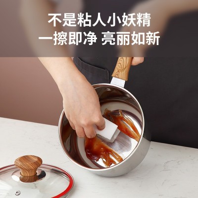 不锈钢奶锅宝宝辅食锅304加厚蒸煮小汤锅燃气灶电磁炉两用不粘锅图4