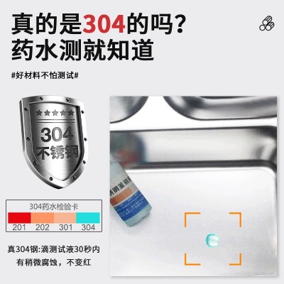 加工定制304不锈钢餐盘学校食堂分格盘饭店分隔快餐盘自助餐饭盘图2