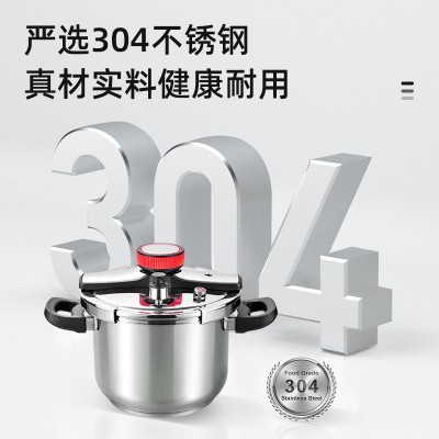 304不锈钢高压锅家用防爆压力锅大容量电磁炉煤气灶通用锅图3