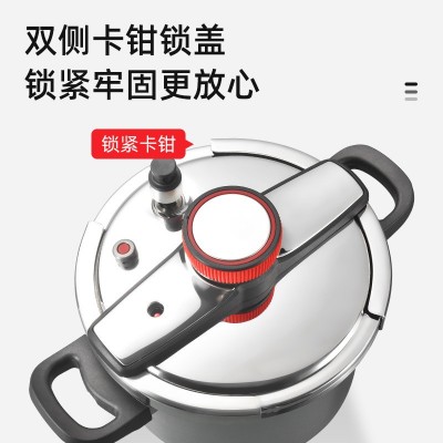 304不锈钢高压锅家用防爆压力锅大容量电磁炉煤气灶通用锅图4