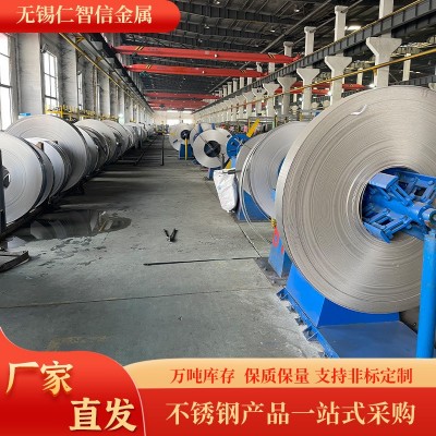 厂家现货304不锈钢带 201 316L 310S 2205精密钢带软态 半硬 全硬图3