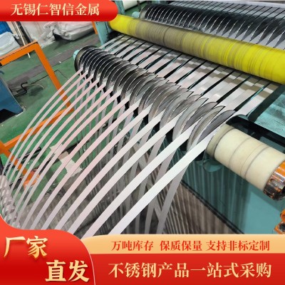 厂家现货304不锈钢带 201 316L 310S 2205精密钢带软态 半硬 全硬图2