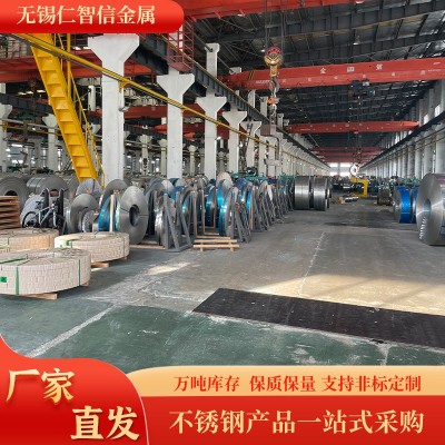 厂家现货304不锈钢带 201 316L 310S 2205精密钢带软态 半硬 全硬图4