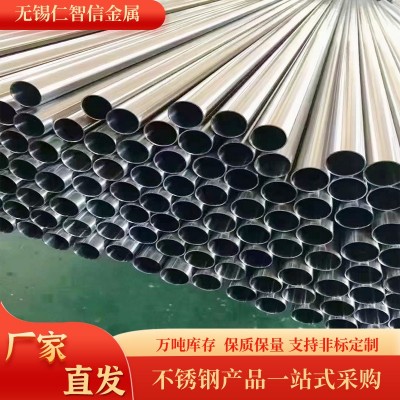 厂家现货304不锈钢装饰管201 316L圆管抛光拉丝镜面光亮 激光切割图1