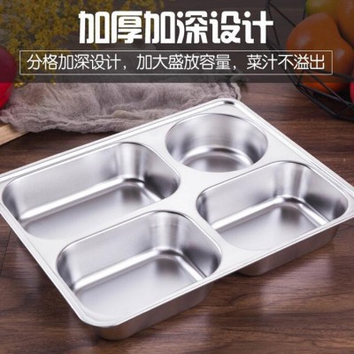 304不锈钢餐盘加厚加深分格饭盒学校食堂餐厅儿童带盖分格快餐盘图2