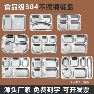 304不锈钢餐盘 儿童餐盘加厚带盖学校食堂快餐盘加深分格饭盘图3