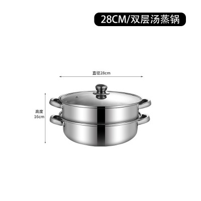 厂家直销不锈钢蒸锅多功能双层汤蒸锅30CM礼品加厚蒸煮火锅礼品图5