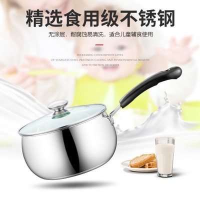 不锈钢奶锅宝宝辅食锅婴儿煎煮锅特厚316不粘无涂层小汤锅牛奶锅图4