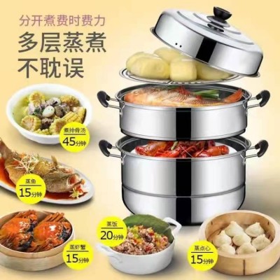 不锈钢三层双2层加厚蒸笼汤锅磁炉煤气锅具26-34cm可批发图2