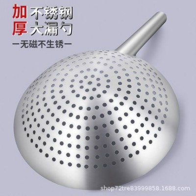 一件代发不锈钢大漏勺加厚家用油炸厨师专用油鼓漏厨房抖音爆款图4