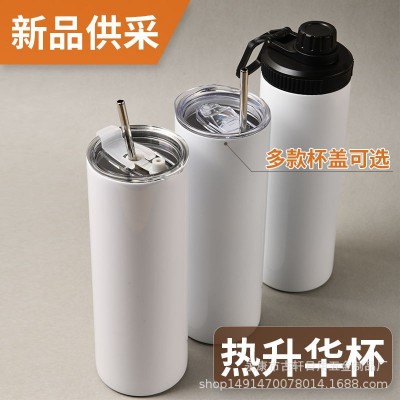 20oz热升华不锈钢保温杯空白热转印直身杯带吸管冰霸杯现货批发图5