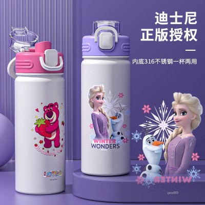草莓熊316不锈钢保温杯可爱高颜值儿童吸管杯便携车载随行弹跳杯