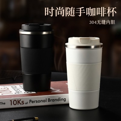 简约美式咖啡杯304不锈钢水杯喷塑车载随行杯ins风女高颜值保温杯图2