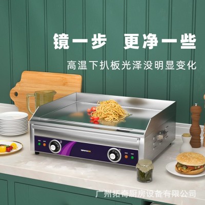 拓奇电扒炉商用不锈钢大型铁板烧手抓饼机器冷面鱿鱼烤串专用机器图2