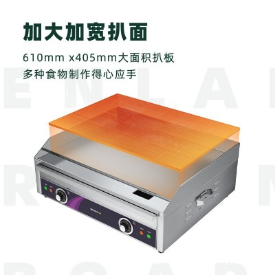 拓奇电扒炉商用不锈钢大型铁板烧手抓饼机器冷面鱿鱼烤串专用机器图3