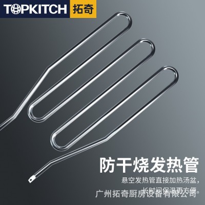 拓奇保温汤池商用台式加热不锈钢售饭快餐保温台商用自助餐长方形图5