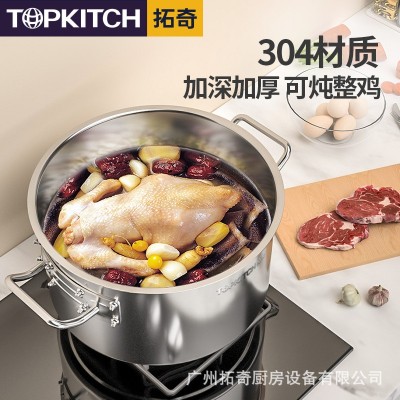 拓奇汤桶商用304不锈钢汤锅大容量带盖加厚卤桶锅油桶烧水桶圆桶图4