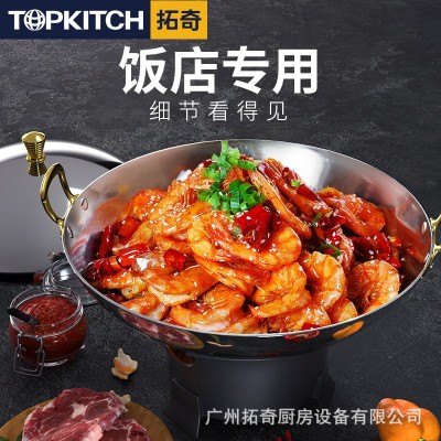 拓奇家用不锈钢干锅套装饭店专用干锅炉专用酒精干锅炉固体酒精锅图2