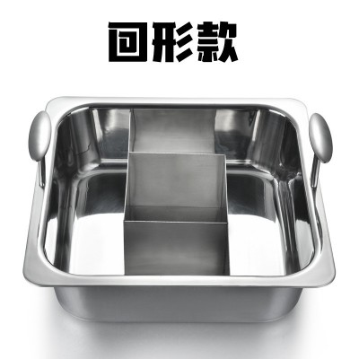 加厚方形304不锈钢火锅盆商用鸳鸯锅子母锅九宫格电磁炉通用火锅图2