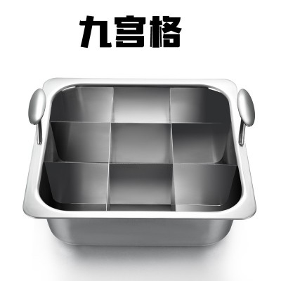 加厚方形304不锈钢火锅盆商用鸳鸯锅子母锅九宫格电磁炉通用火锅图4