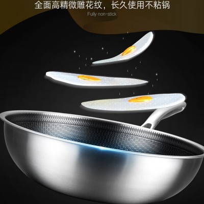 厂家直供304不锈钢炒锅X0578新榜样珍味三层钢锅30cm蜂窝不粘锅图2