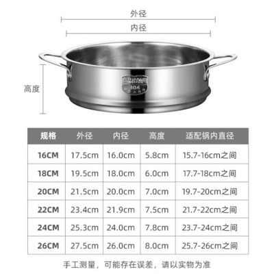 304不锈钢蒸笼蒸格笼屉加厚加高一体式蒸包子馒头蒸屉蒸锅笼通用图4