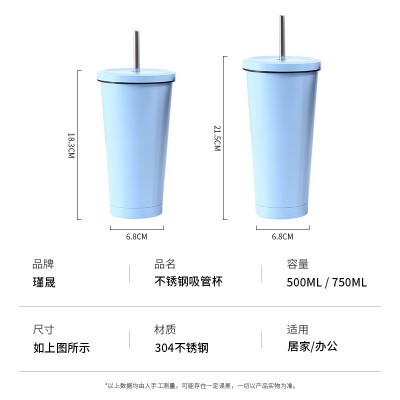 厂家直销304不锈钢吸管杯大容量真空咖啡杯双层车载汽车杯礼品杯图4