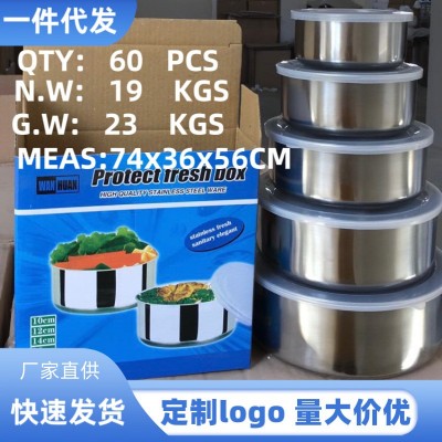 新款上市不锈钢保鲜盒5件套 圆形密封碗带盖收纳碗饭菜保鲜碗套装图2