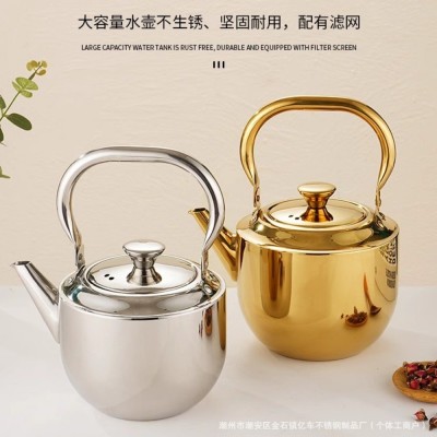 特厚不锈钢茶水壶酒店饭店餐厅用泡茶壶带滤网高档提梁水壶大容量图3