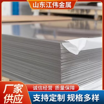 304不锈钢板厂家加工切割316 2205 904不锈钢中厚板镜面不锈钢板图4