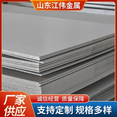 304 316 2205不锈钢板厂家加工激光切割201工业冷轧板面板图3
