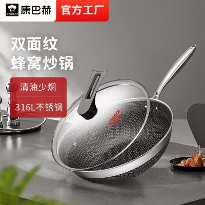 康巴赫炒锅316不锈钢蜂窝不粘锅电磁炉燃气灶通用炒菜锅防 粘锅具图3