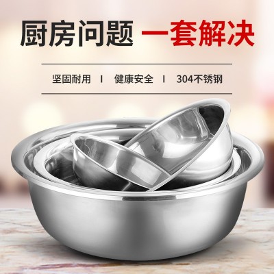不锈钢盆厨房家用洗菜盆特厚盆子加深和面盆洗脸盆脸盆洗衣用大盆图2