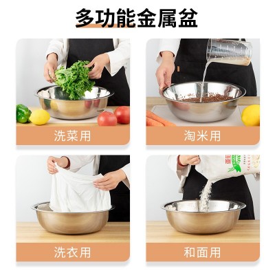 不锈钢盆厨房家用洗菜盆特厚盆子加深和面盆洗脸盆脸盆洗衣用大盆图5