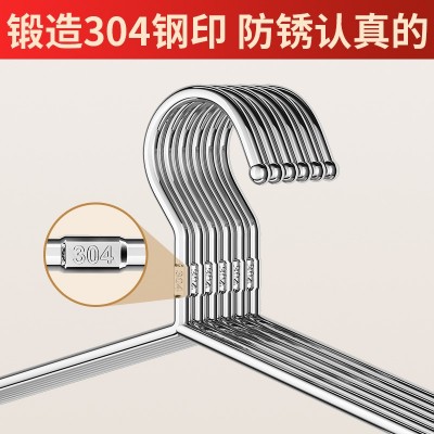 304加粗不锈钢实心衣挂家用晾衣架成人衣服裤架衣架儿童晾晒神器图3