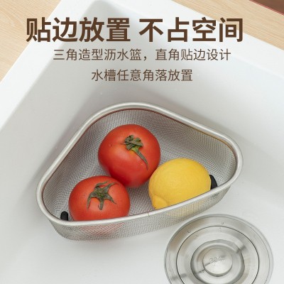 厨房不锈钢过滤网三角洗菜盆水槽剩菜剩饭垃圾过滤残渣收纳沥水篮图2
