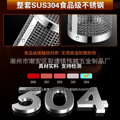 跨境304不锈钢烧烤笼户外BBQ圆筒烧烤烟熏网筒亚马逊烧烤工具供应