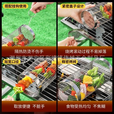跨境304不锈钢烧烤笼户外BBQ圆筒烧烤烟熏网筒亚马逊烧烤工具供应图4
