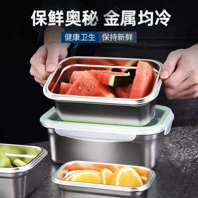 304不锈钢保鲜盒密封不漏水防窜味收纳饭盒食品级不锈钢保鲜盒图2