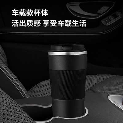 美式咖啡杯不锈钢保温杯硅胶磨砂防滑防漏车载杯马克杯外贸印logo图5