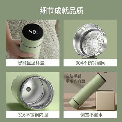 马卡龙智能保温杯316不锈钢杯子测温男女办公水杯商务礼品logo图3
