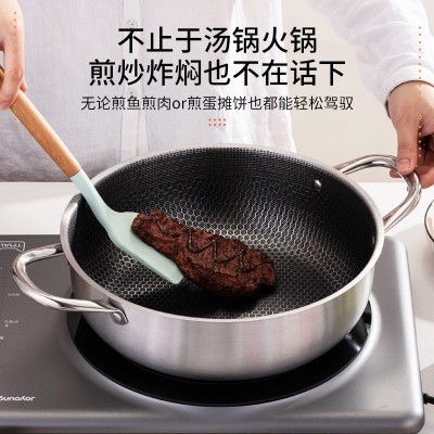 不锈钢双耳煎锅双柄汤锅物理不粘火锅涮锅实用礼品锅具蜂窝炒锅图3