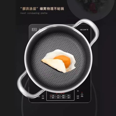 不锈钢双耳煎锅双柄汤锅物理不粘火锅涮锅实用礼品锅具蜂窝炒锅图4