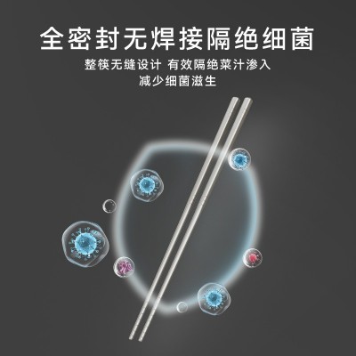 Morso钛筷轻奢商用餐厅防霉筷家用食品级耐高温不锈钢筷子礼盒装图2