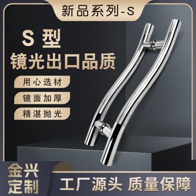 厂供S,C月型镜光中砂拉手 玻璃店铺不锈钢大门木门出口32厚管拉手图3